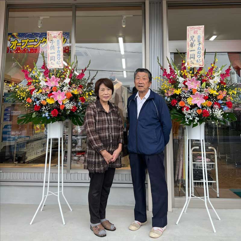 衣料品のナカガワ様 新装開店オープンの事例 2022.10.18