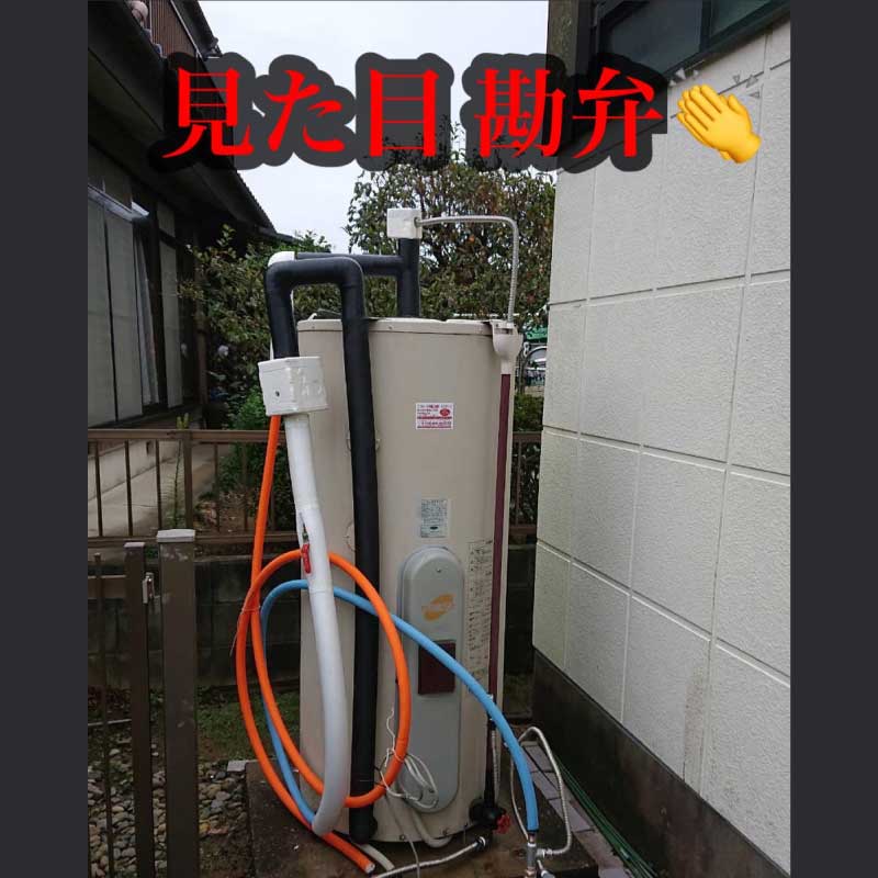エコキュート交換工事04　2021.12.25