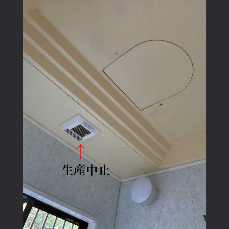 浴室暖房換気扇＆分電盤交換工事03　2021.12.14