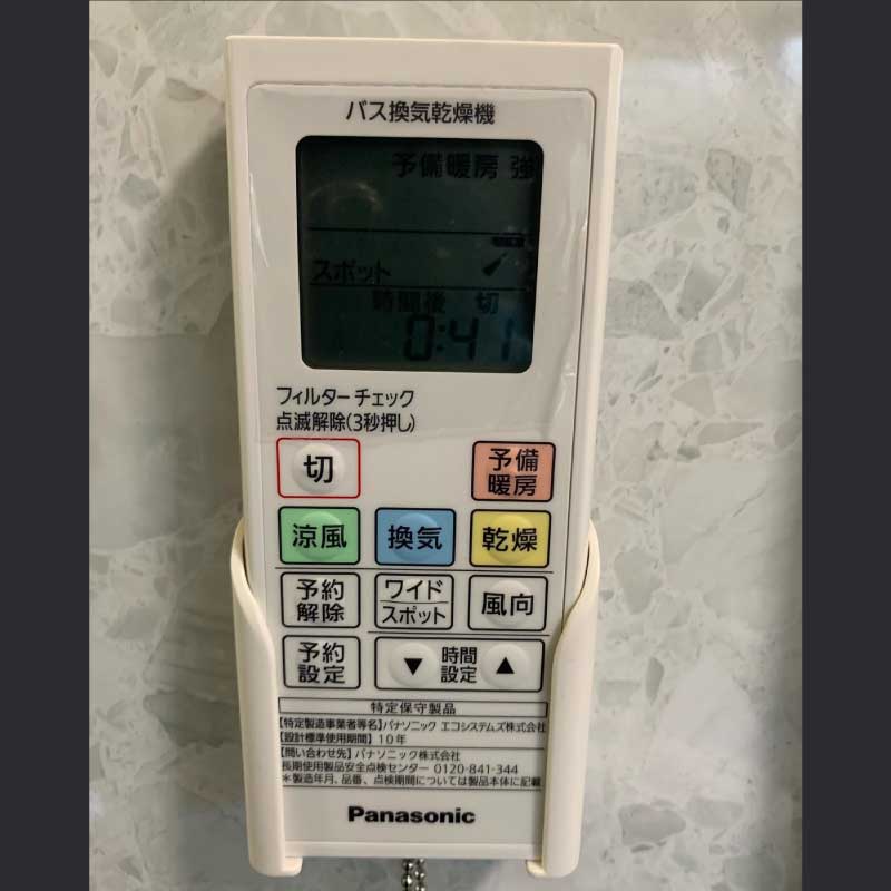 浴室暖房換気扇＆分電盤交換工事09　2021.12.14