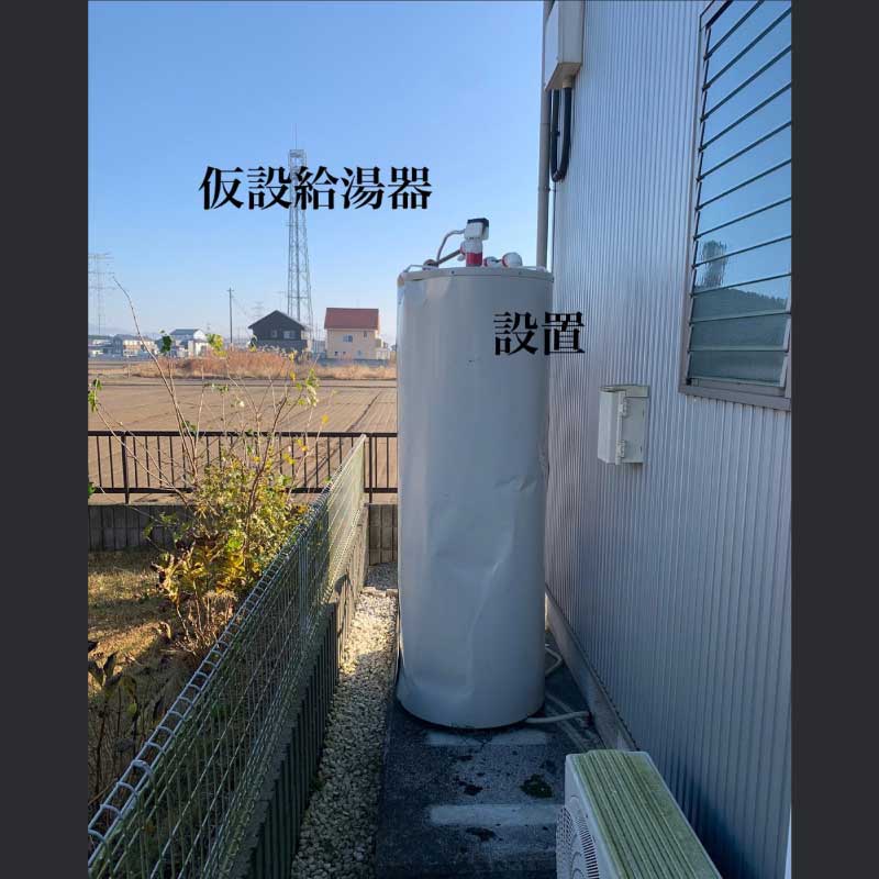 エコキュート交換工事03　2021.12.17