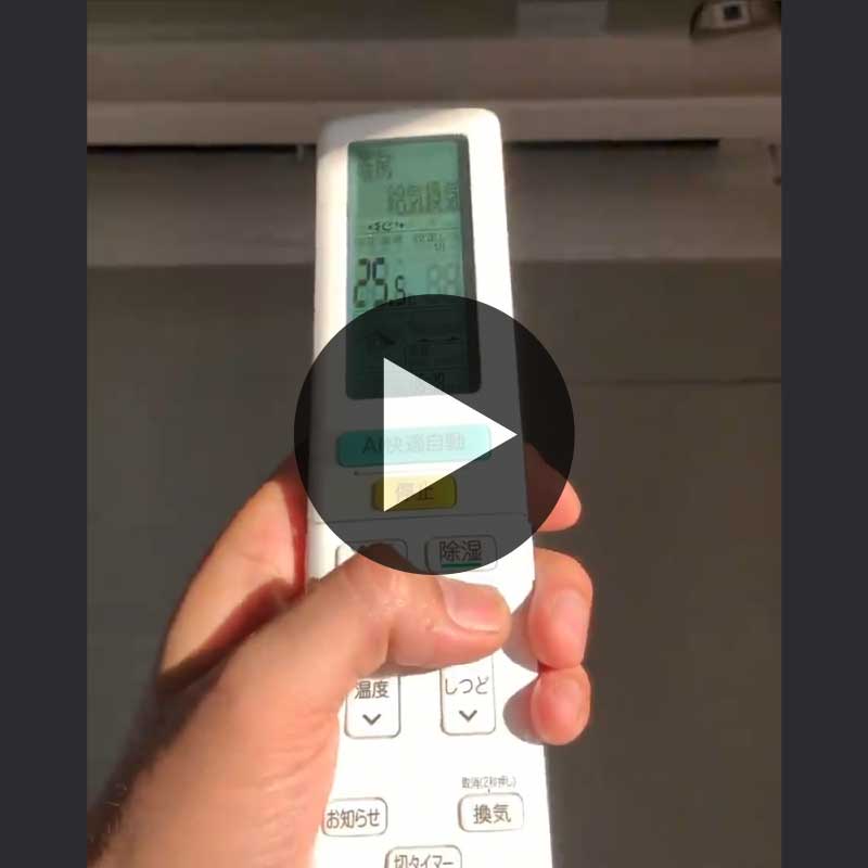 エアコン取付工事07　2022.01.24