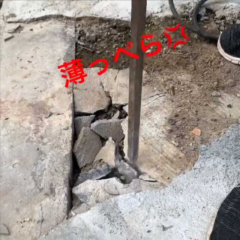 電気温水器交換・基礎打ち直し工事05　2021.10.06