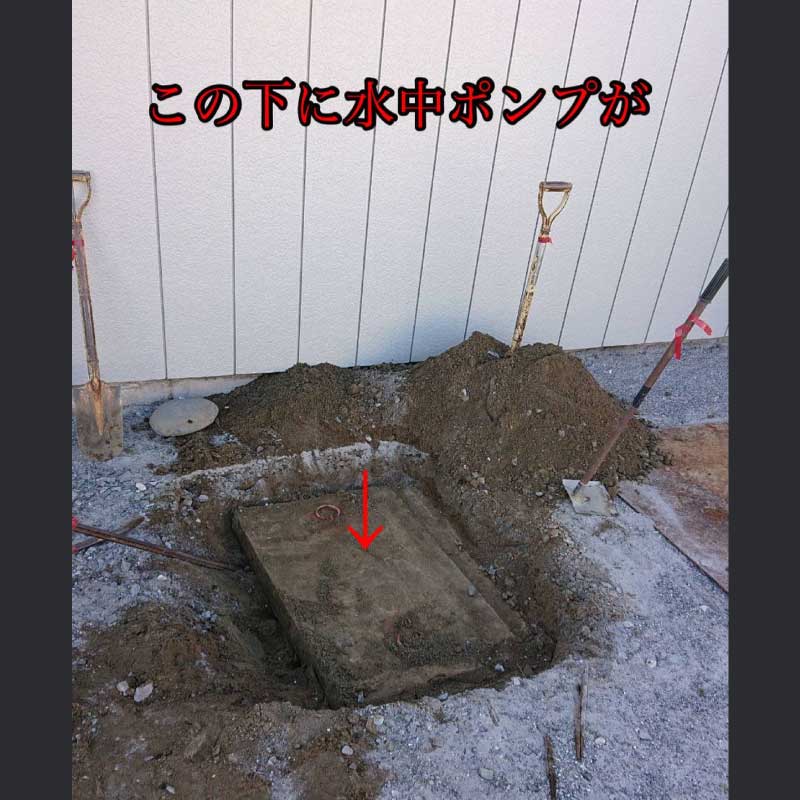 井戸ポンプ&水中ポンプ交換工事の事例 2022.03.03