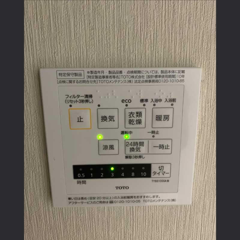 ガス給湯器交換工事05 2021.10.30