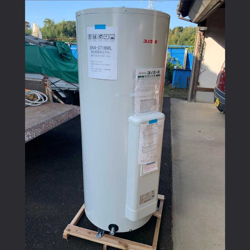 電気温水器交換工事03 2021.11.08