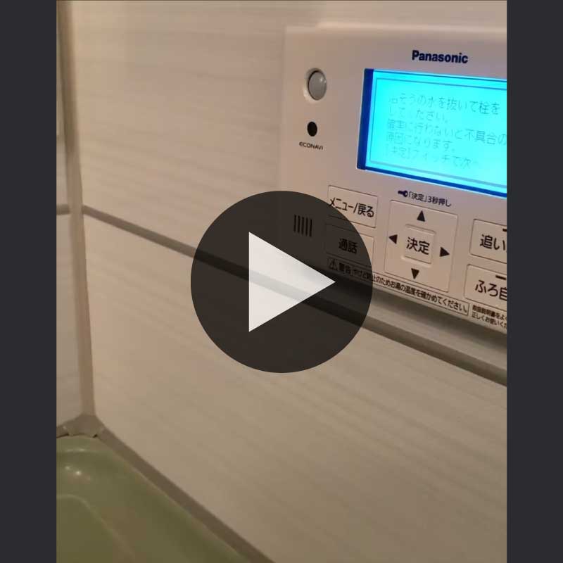 エコキュート交換工事10 2021.12.02