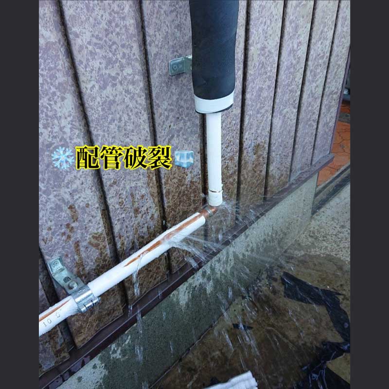 電気温水器交換・水栓金具交換・給湯配管引き換え工事の事例 2022.05.09