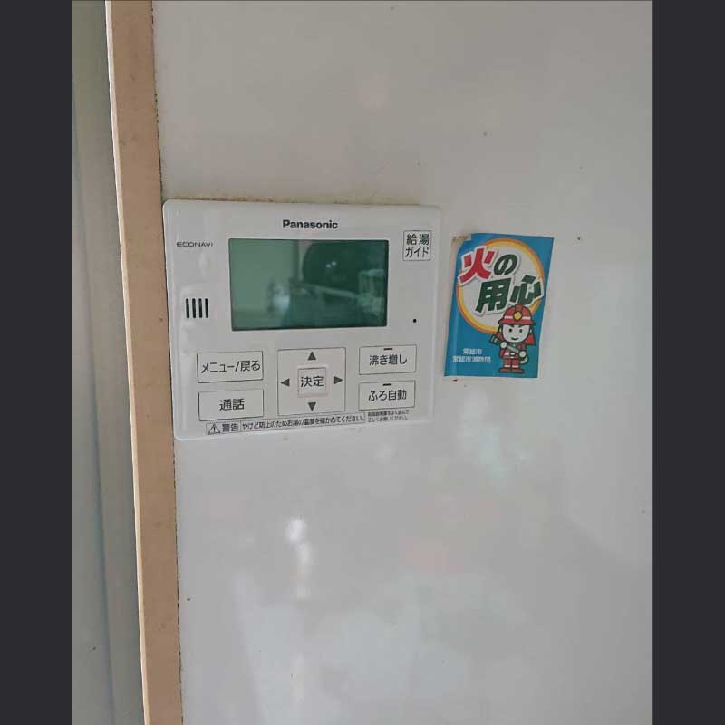 エコキュート設置工事の事例　2022.05.23