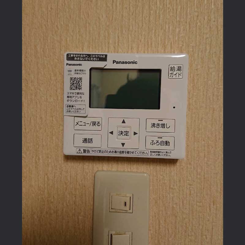 エコキュート交換工事の事例 2022.07.27
