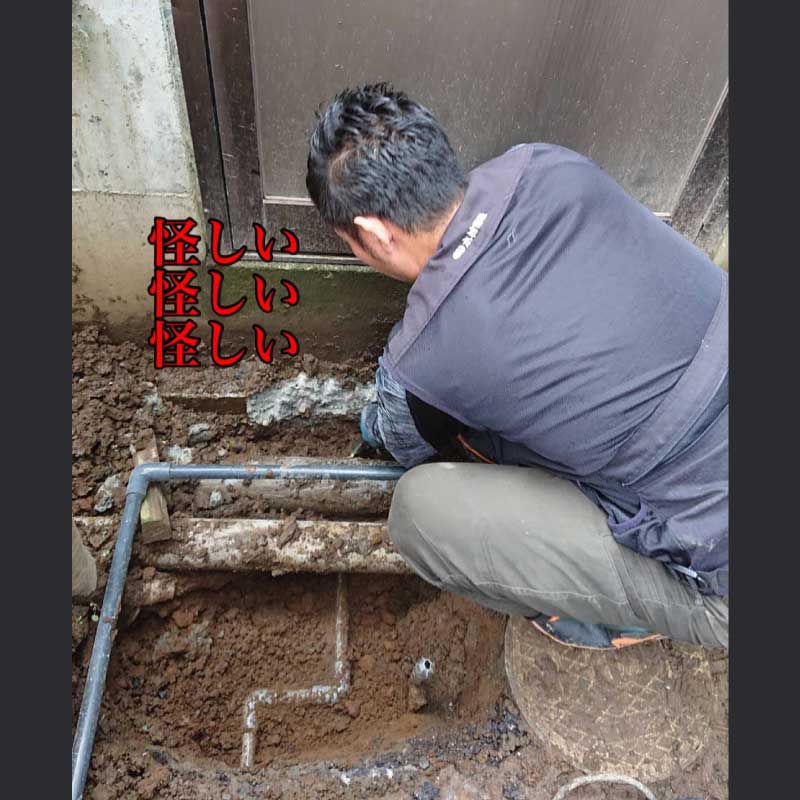 エコキュート交換工事の事例　2022.07.27