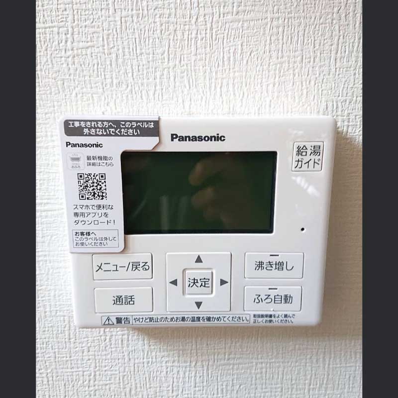 エコキュート交換工事の事例 2022.09.07
