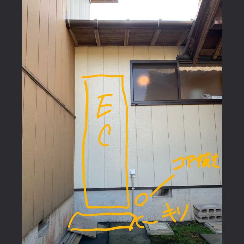 エコキュート・浴室リフォーム・分電盤交換工事の事例 2022.10.13