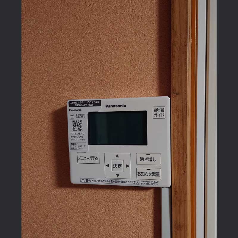 エコキュート交換工事の事例　2022.11.24