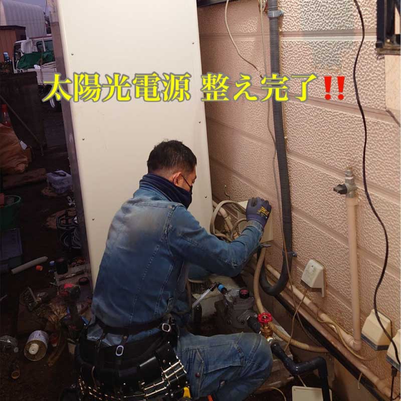 エコキュート交換工事の事例　2022.11.27