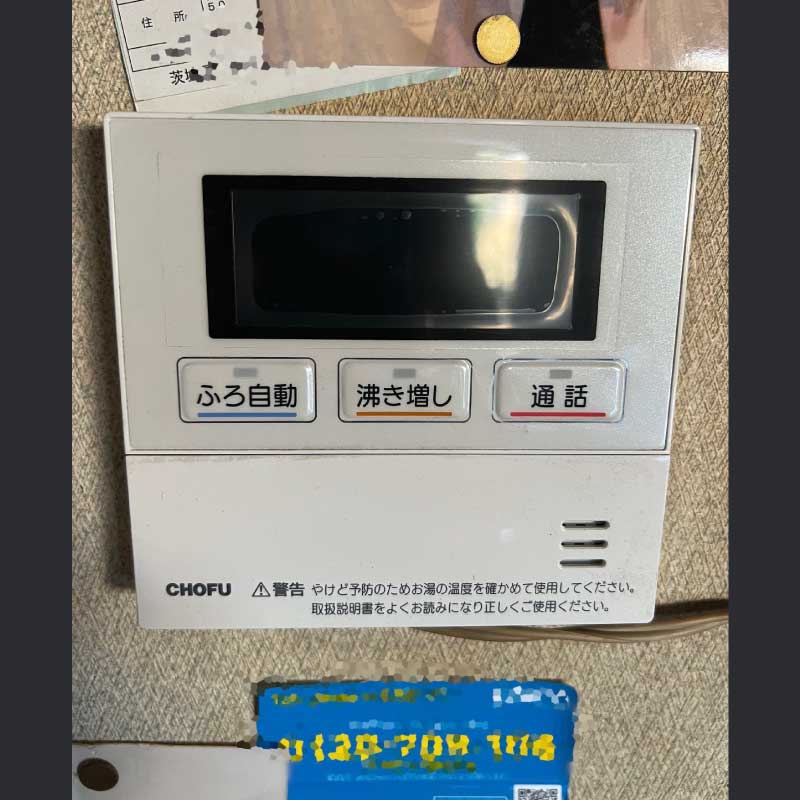 エコキュート交換工事の事例 2022.12.15