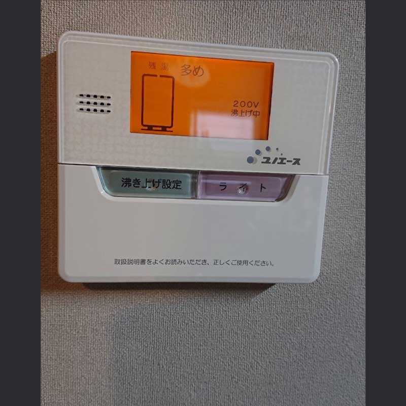 電気温水器工事09 2022.01.31
