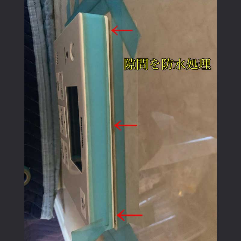 エコキュート設置工事04 2022.02.20