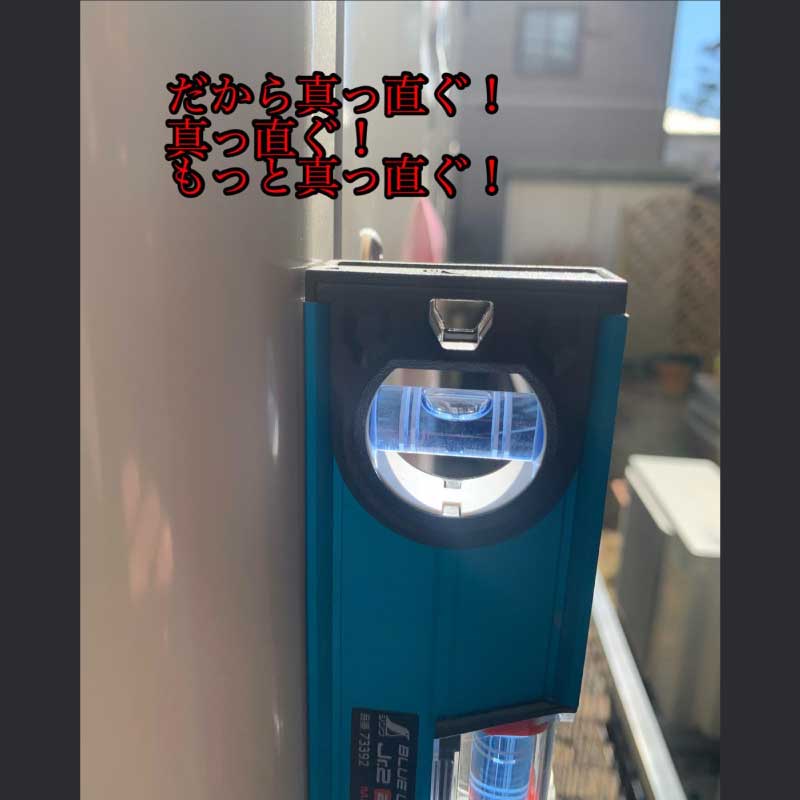 エコキュート設置工事09 2022.02.20