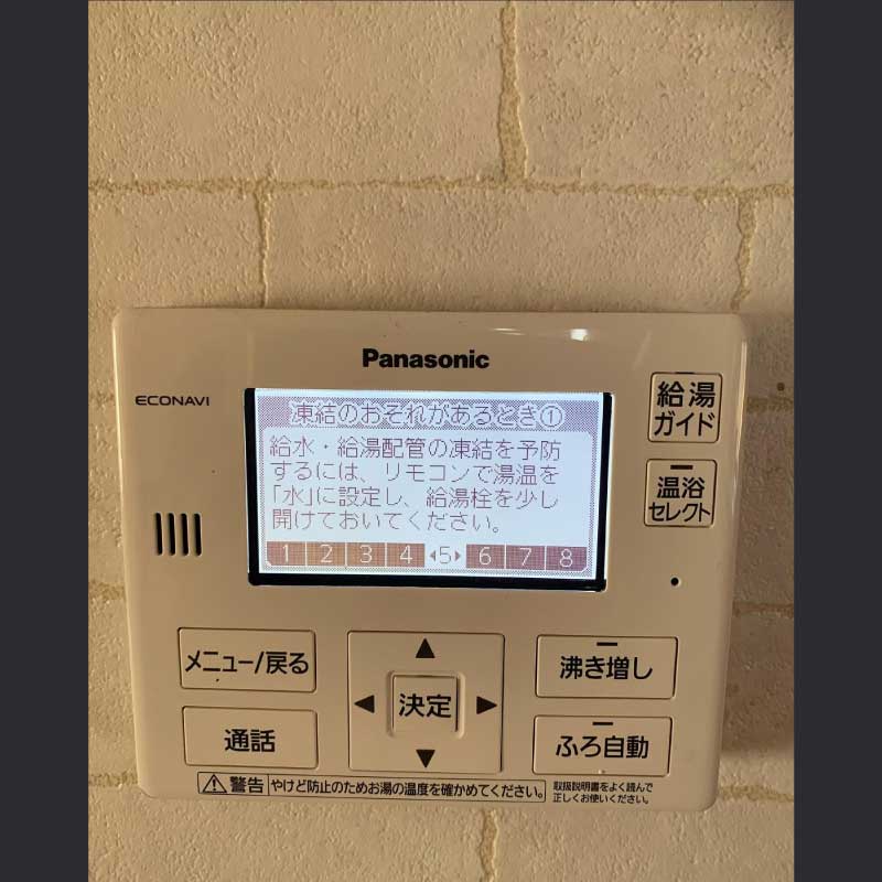 エコキュート設置工事08　2022.01.13