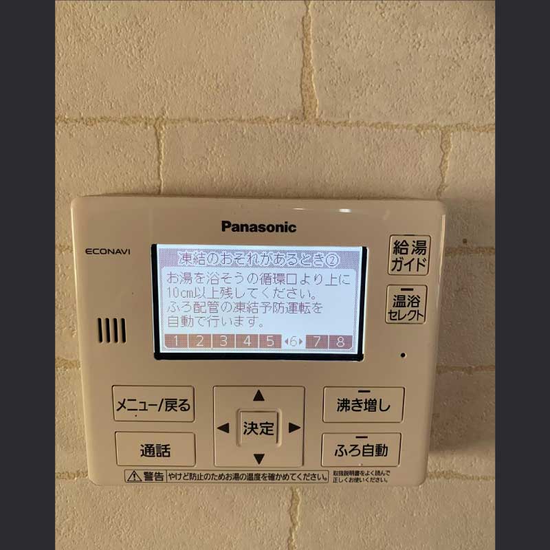 エコキュート設置工事09　2022.01.13
