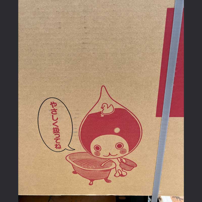 エコキュート交換工事の事例　2023.01.14