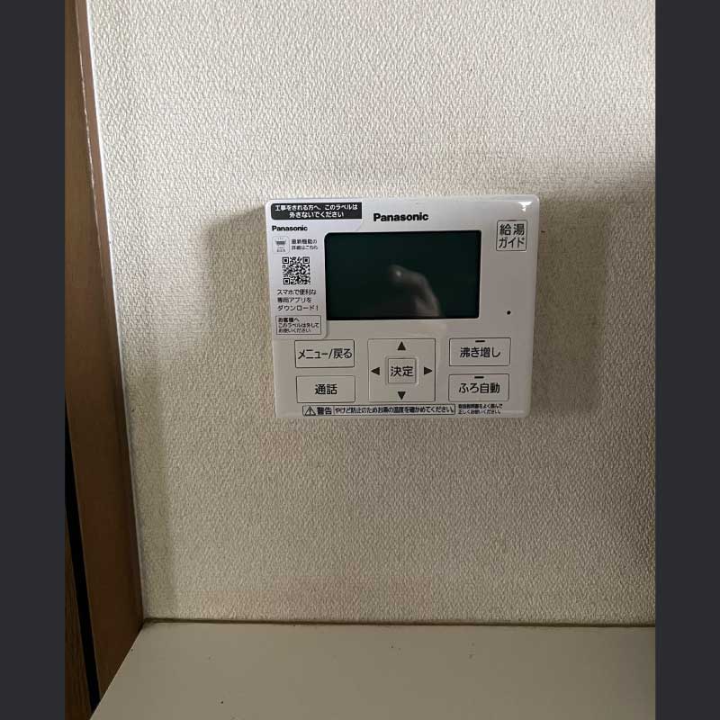 エコキュート新設工事の事例　2023.01.25
