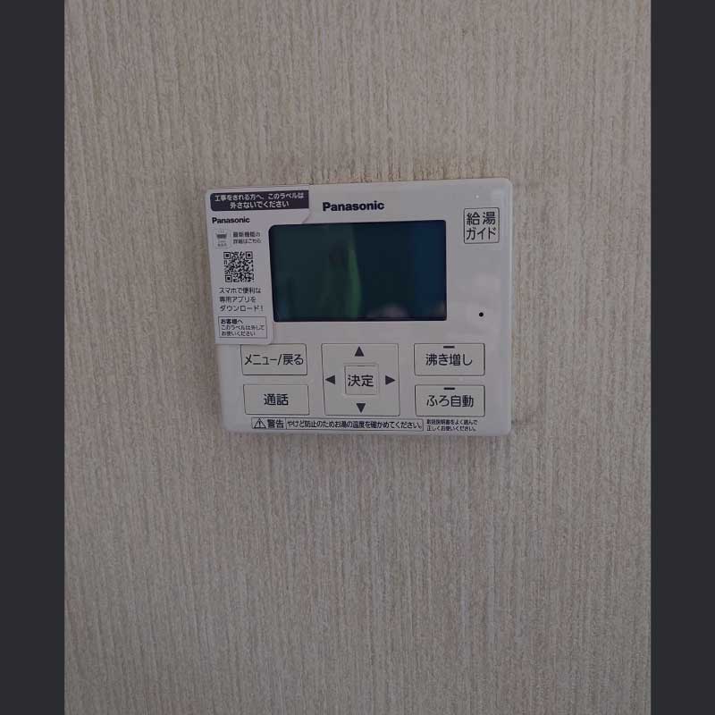エコキュート交換工事の事例　2023.03.29